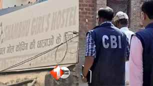 crime news image