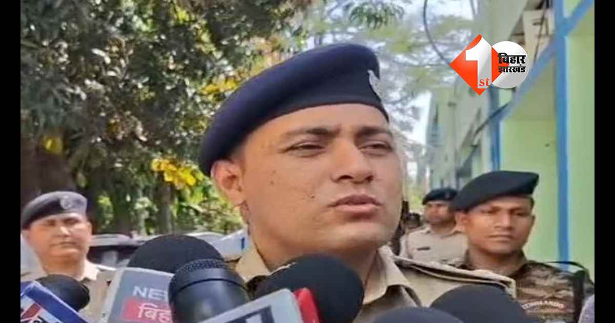 बिहार न्यूज