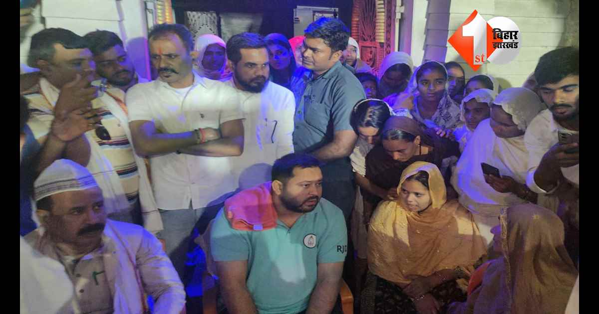 बिहार न्यूज