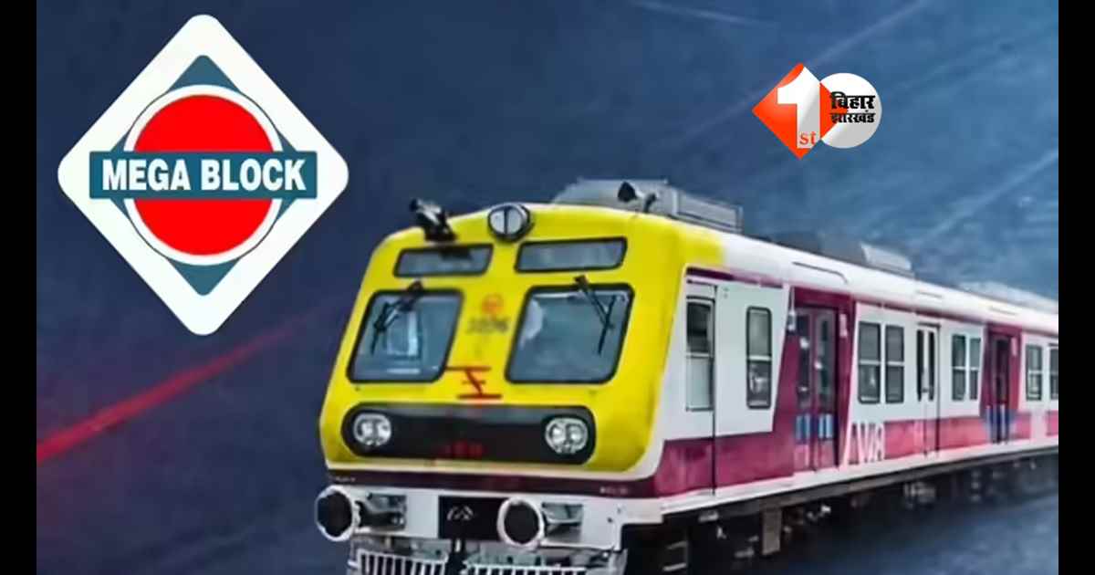 Indian Railways news