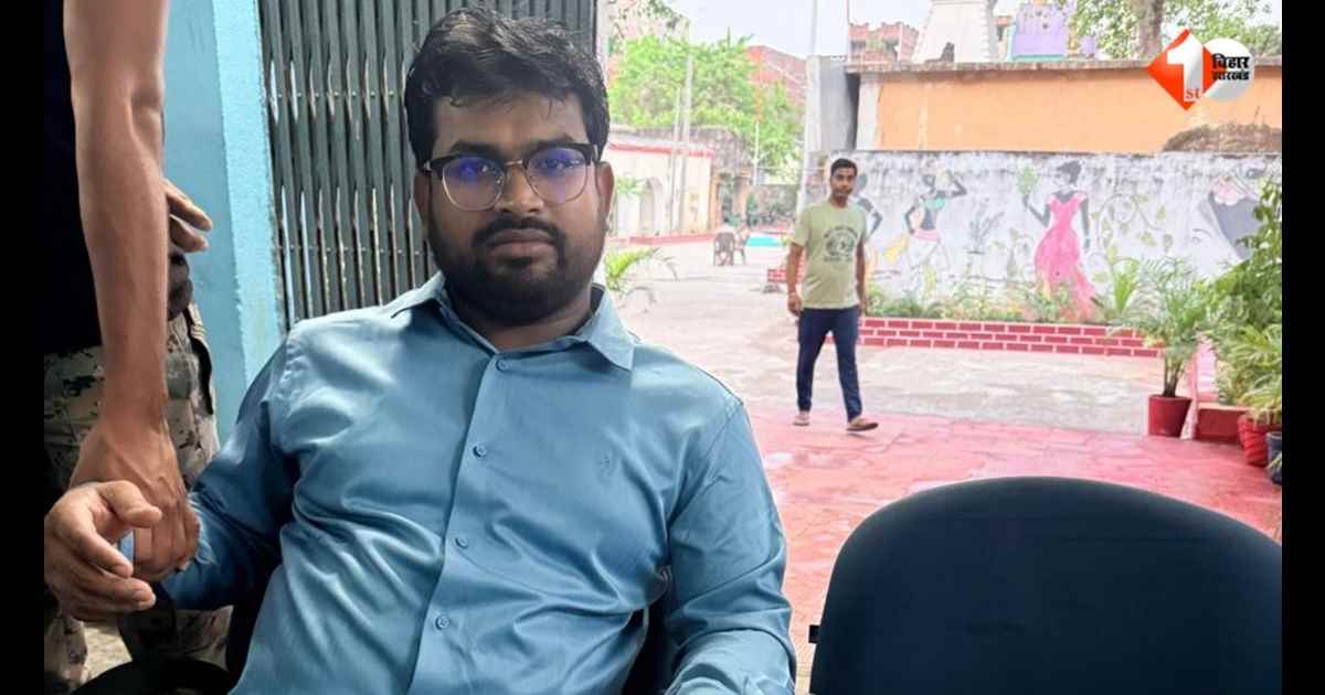 Bihar News, Vigilance Raid Bihar, Jamui Sikandra, Executive Officer Arrest, Bribe Case Bihar, PM Awas Yojana Scam, Special Vigilance Unit Bihar, Corruption Case