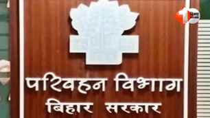 bihar news image