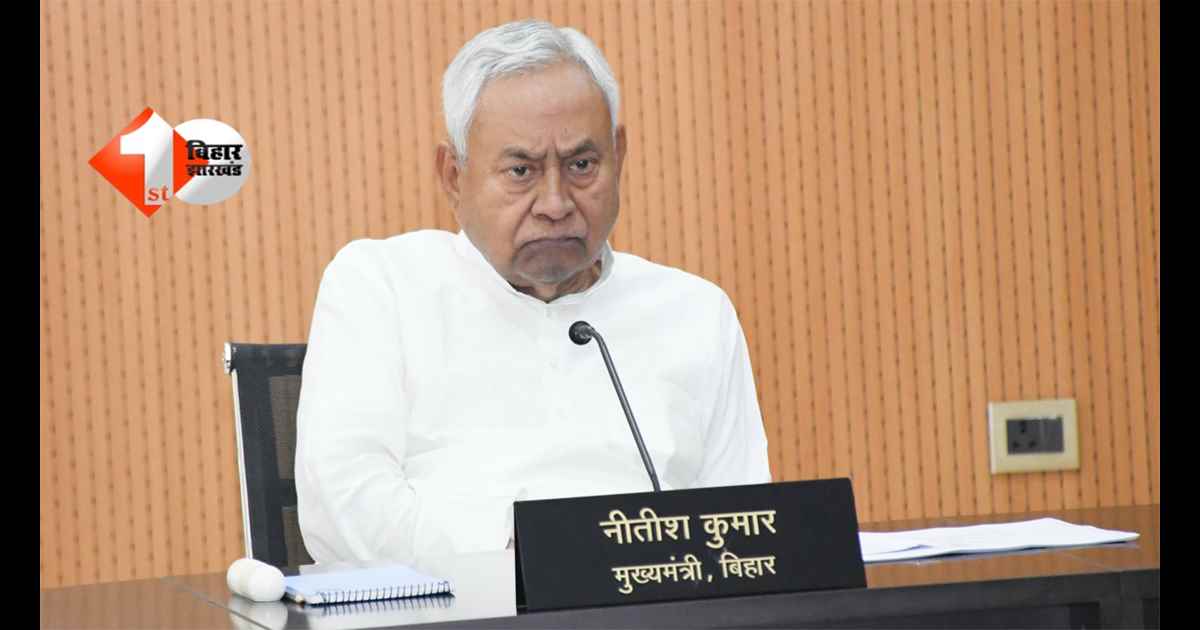 Bihar politics : “हम अब दिल्ली जा रहे हैं, लेकिन सब चिजबा देखते ही रहेंगे..."', अंतिम कैबिनेट में भी नीतीश की बड़ी नसीहत