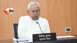 bihar news image