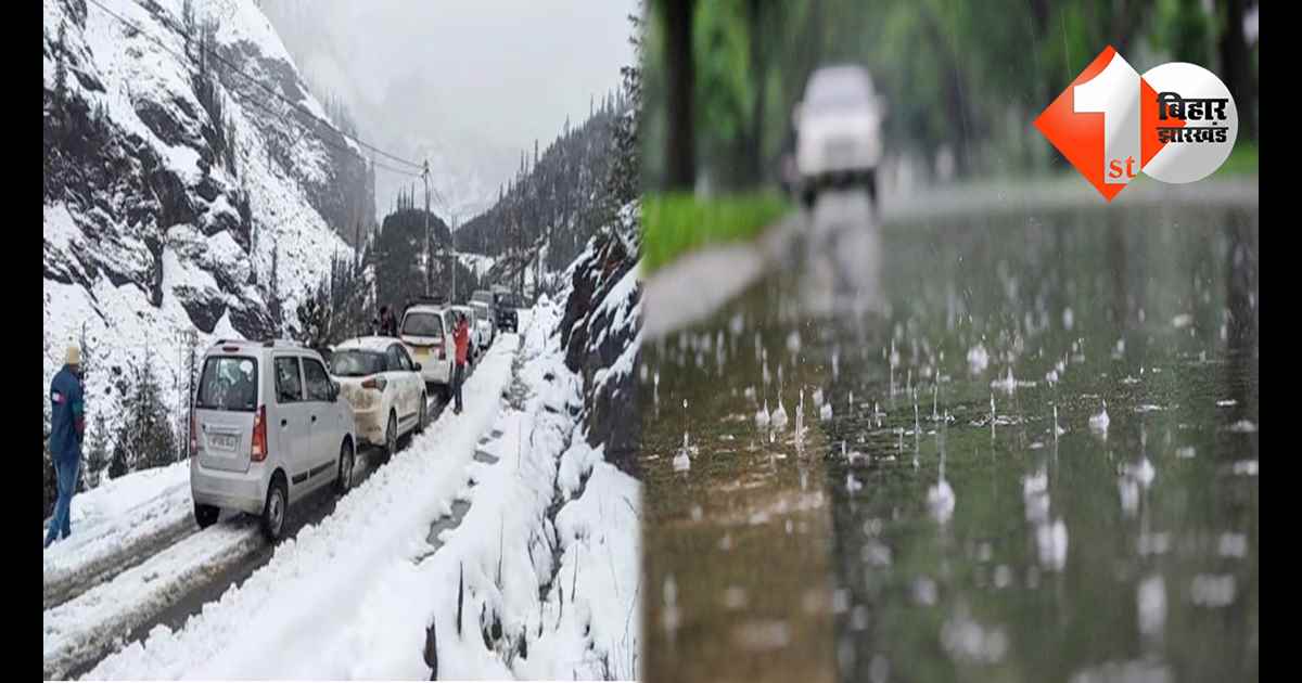 बिहार न्यूज