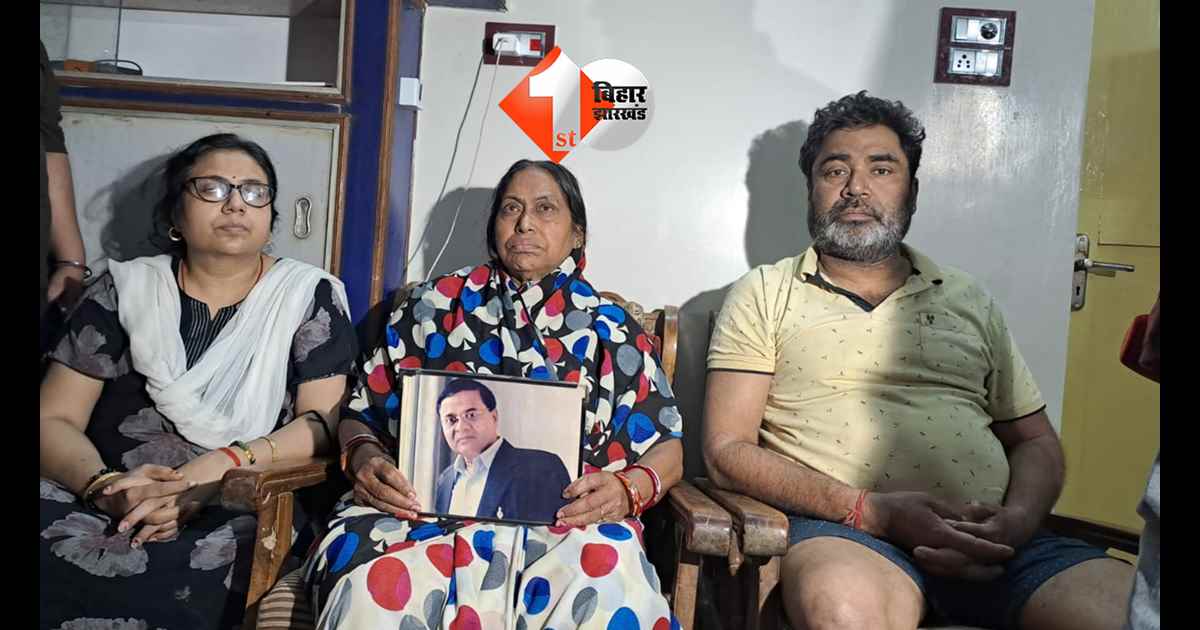 बिहार न्यूज