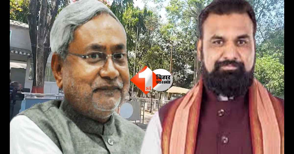 Bihar Politics : बिहार में नई सरकार पर बड़ा मंथन! नीतीश कुमार के आवास पर हाई लेवल मीटिंग खत्म, BJP CM चेहरे पर हुई चर्चा