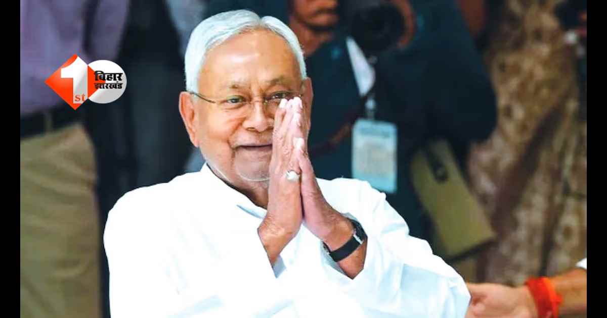 Nitish Kumar : CM पद छोड़ने से पहले यह जान लीजिए कितने पढ़े-लिखे हैं नीतीश कुमार, जानकर चौंक जाएंगे आप