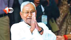 bihar news image