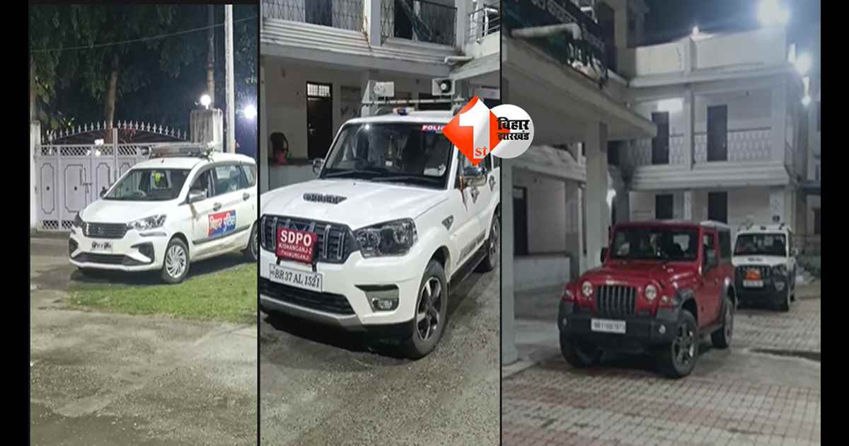 EOU raid Bihar : आधी रात SDPO ऑफिस में थार की एंट्री से मचा हड़कंप, क्या गौतम कुमार केस में सबूत मिटाने की थी साजिश?