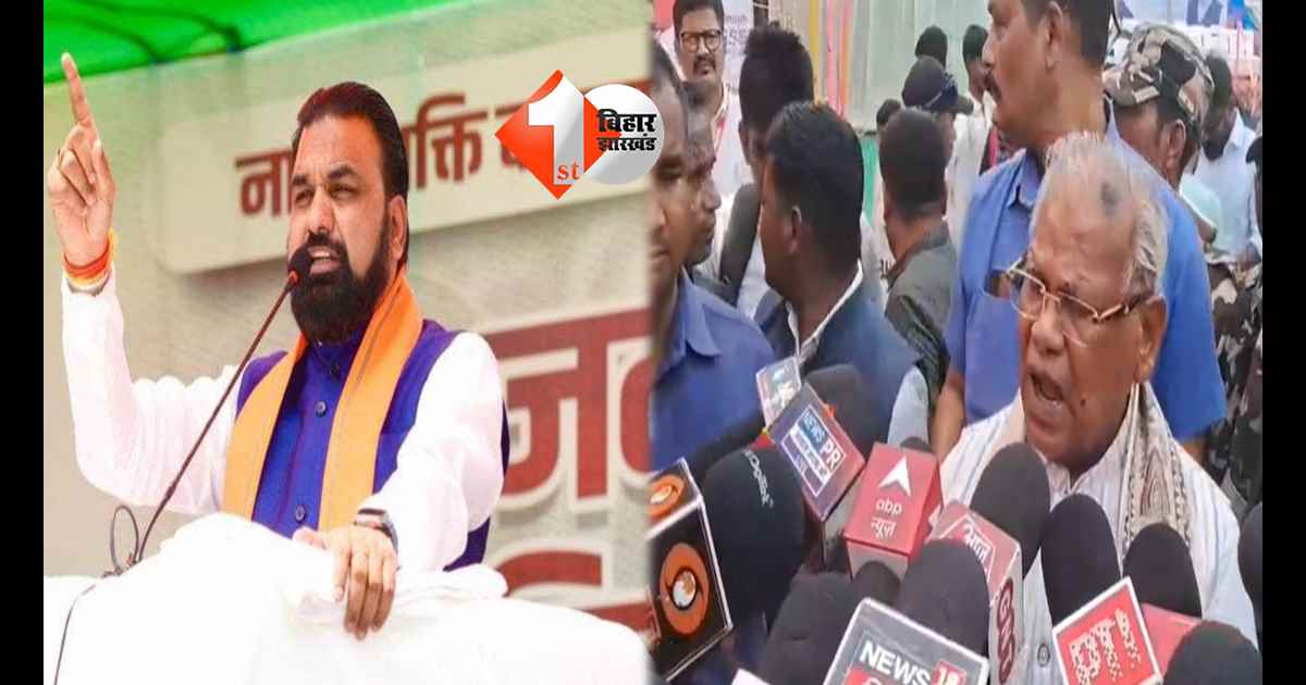 बिहार न्यूज