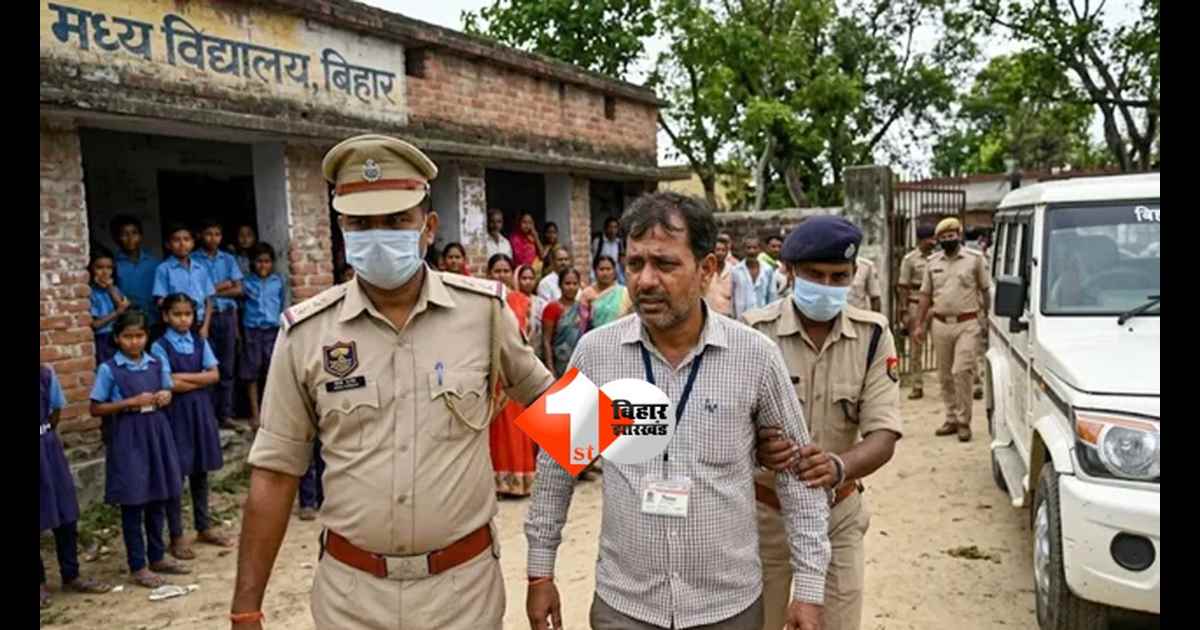 Bihar Teacher News : फर्जी शिक्षकों पर बड़ा एक्शन! 10 पर केस, एक गिरफ्तार;  शिक्षा विभाग में मचा हड़कंप