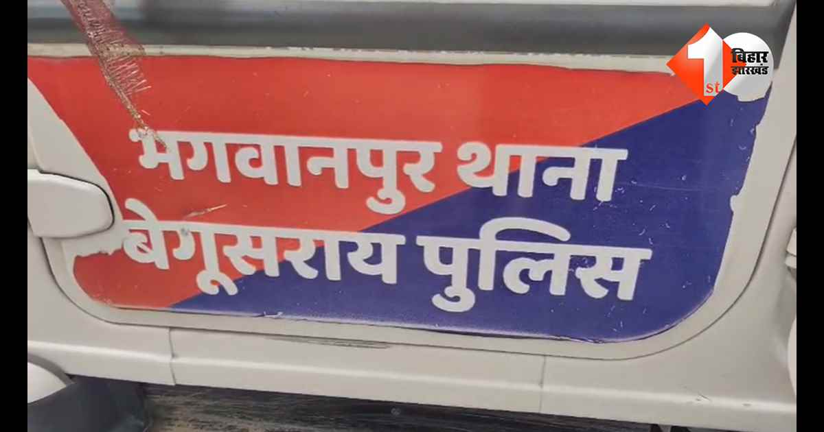 बिहार न्यूज