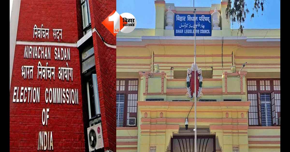 Bihar MLC Bye-Election