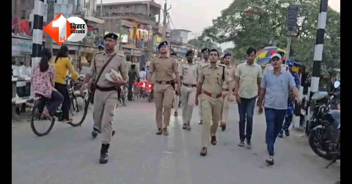 Bihar Crime News