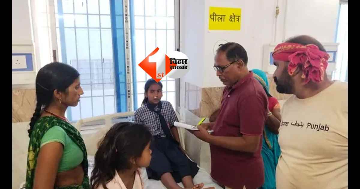 Bihar accident : GT Road पर बड़ा हादसा: हाइवा की टक्कर से बच्चों से भरी टोटो पलटी, कई घायल 