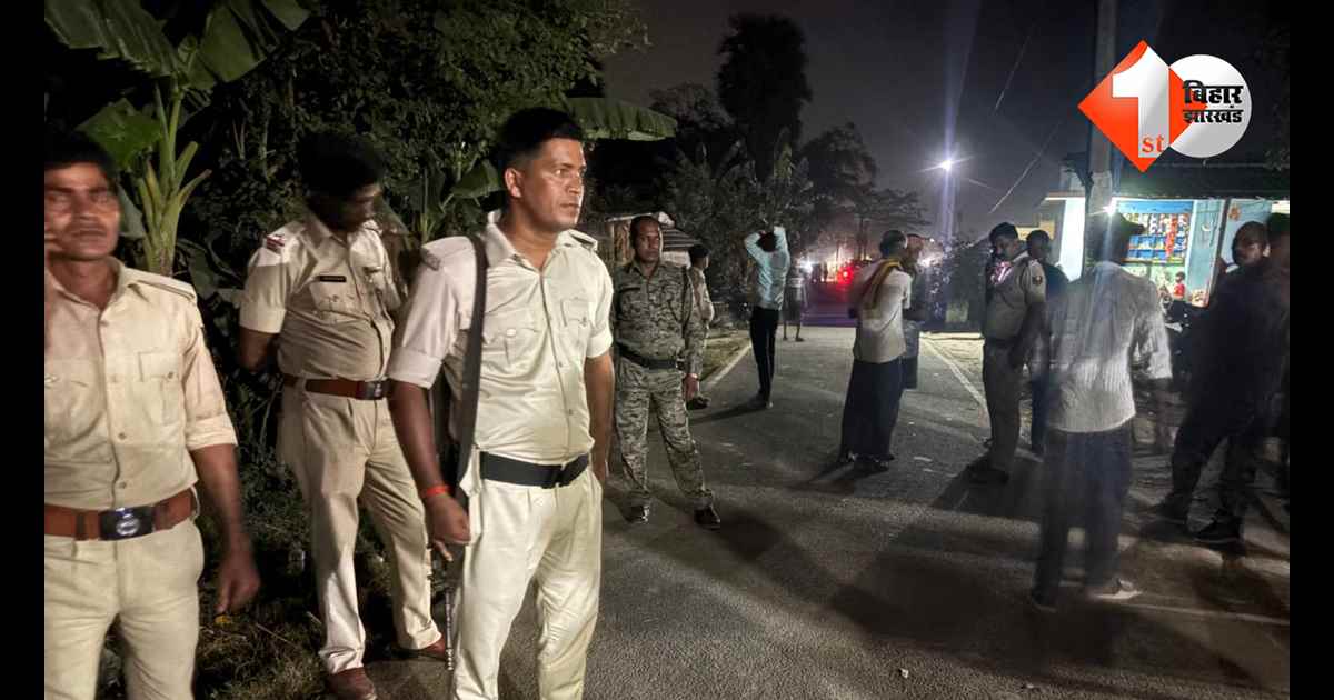 बिहार न्यूज