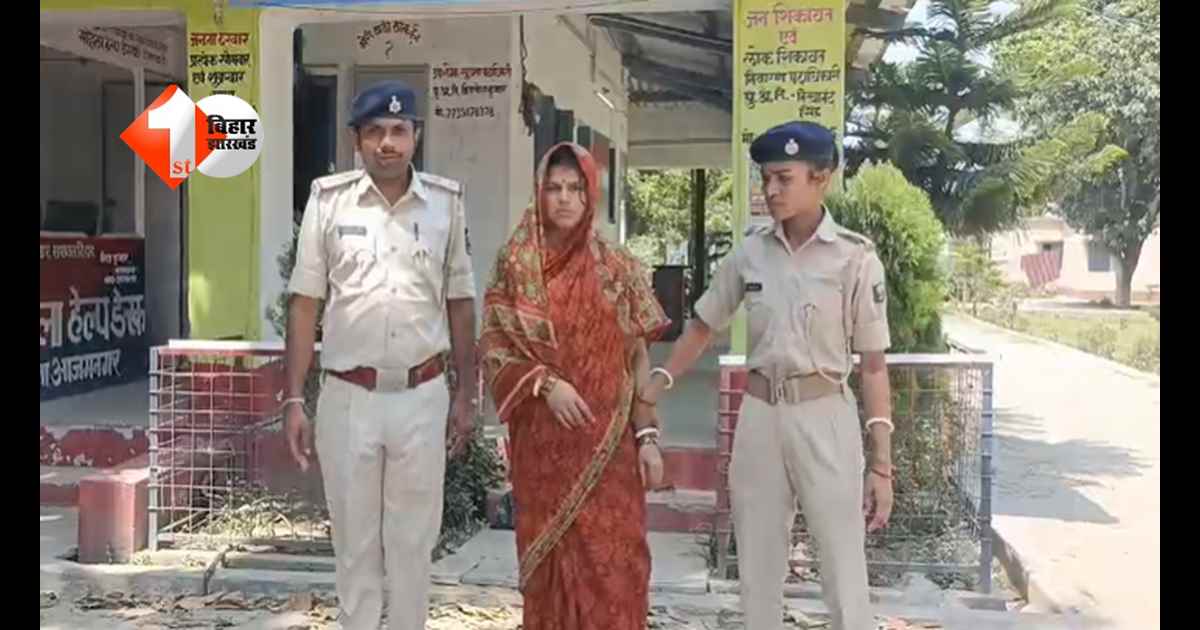 Bihar Crime News
