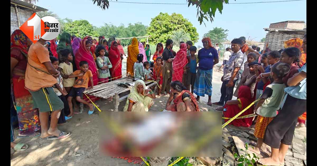 बिहार न्यूज