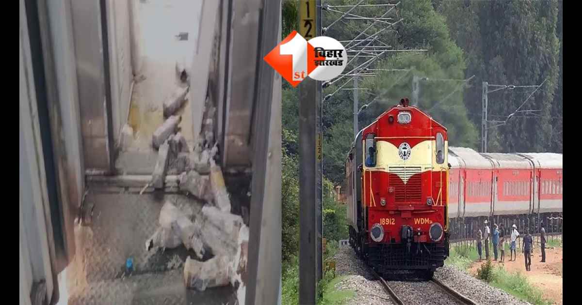 BIHAR NEWS : चौंकाने वाला मामला! सत्याग्रह एक्सप्रेस में छत से टपकी शराब की बोतलें, बिहार में शराबबंदी के बावजूद तस्करों का नया तरीका आया सामने