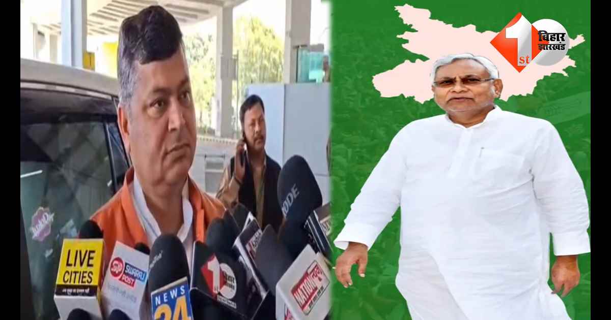 बिहार न्यूज