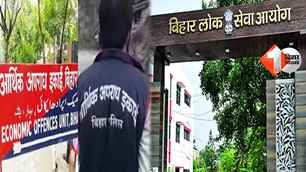 bihar news image