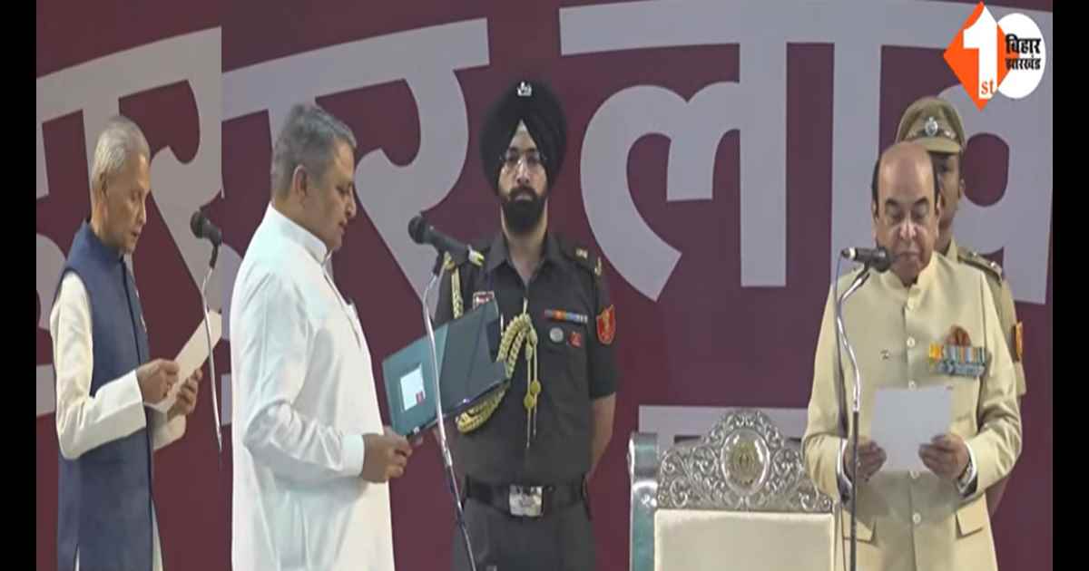 Bihar CM Oath