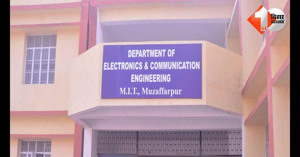 बिहार न्यूज