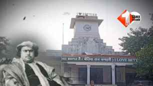 bihar news image