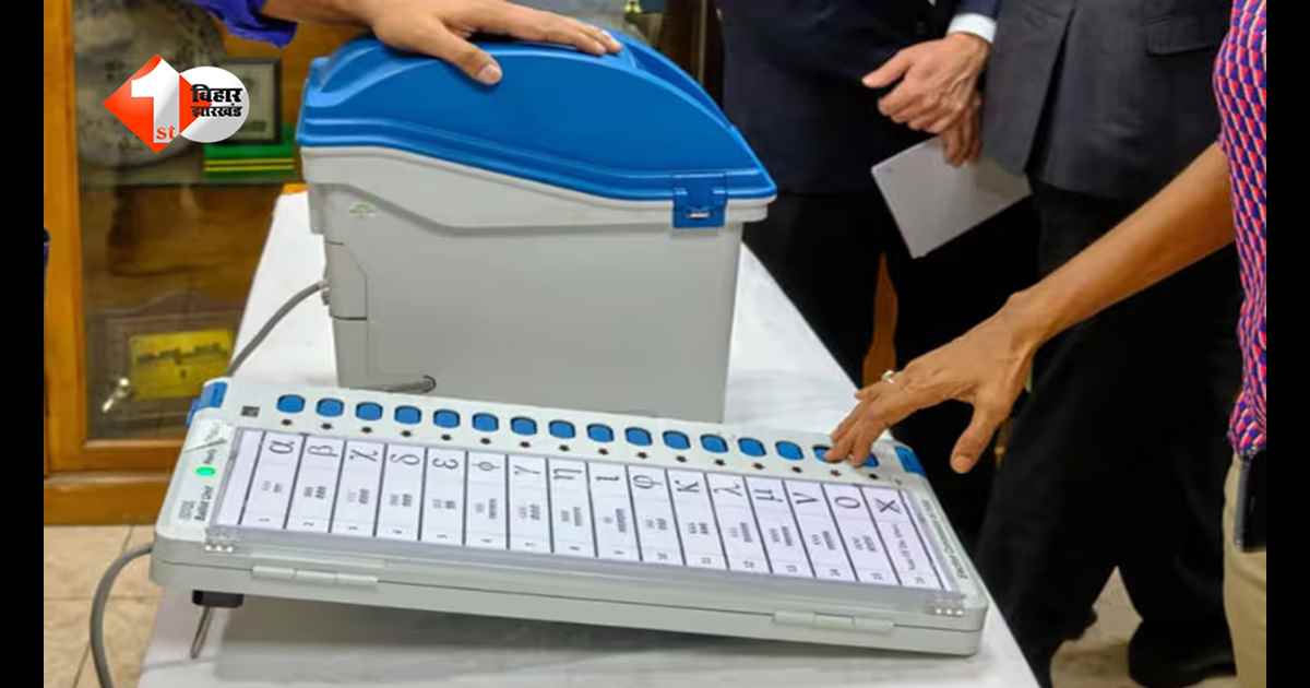 बिहार पंचायत चुनाव में पहली बार EVM से वोटिंग: हर बूथ पर 6 मशीनें, जानिए पूरी तैयारी