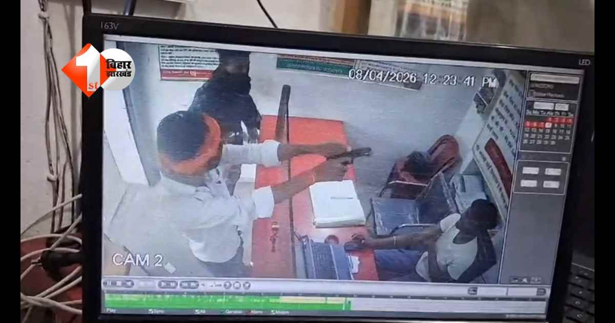 Bihar Crime News