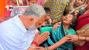 bihar news image