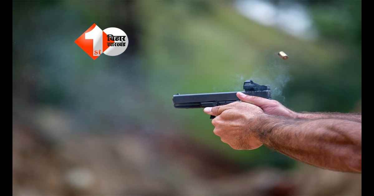 Bihar murder case : 15 साल बाद लिया खून का बदला! बेटे की सरेआम हत्या से सनसनी, पिता के केस में गवाही देना पड़ा भारी