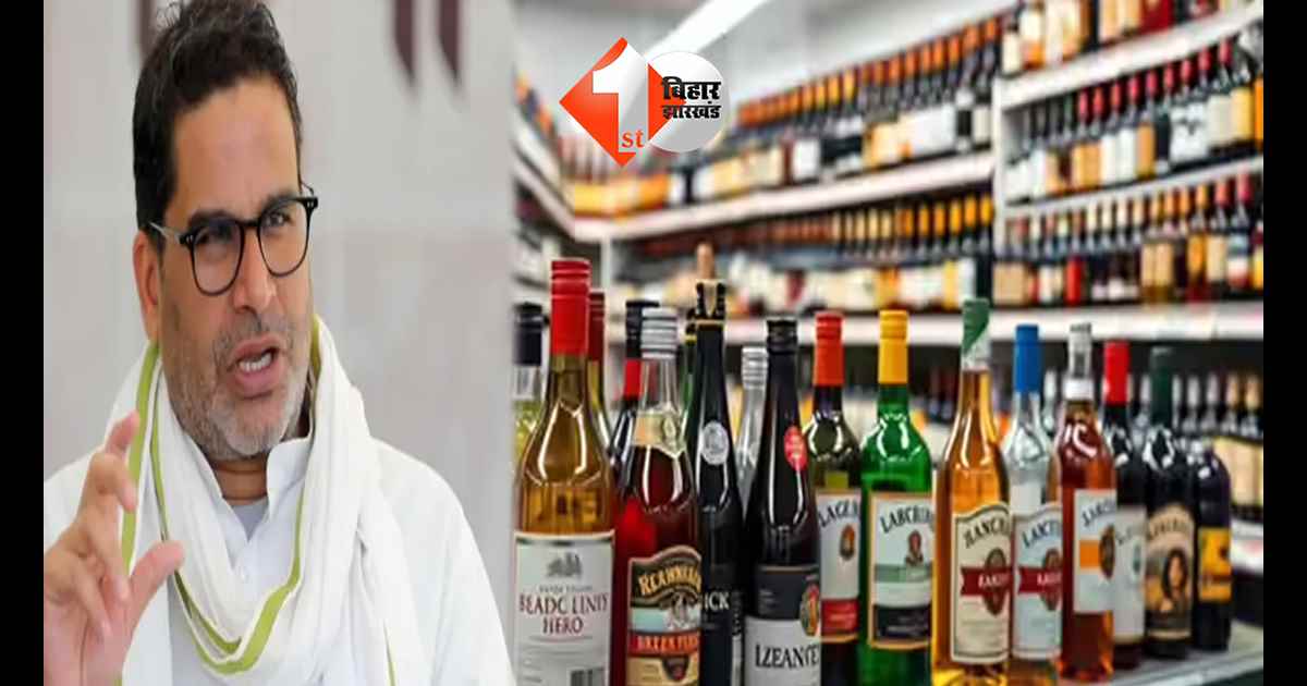 बिहार न्यूज