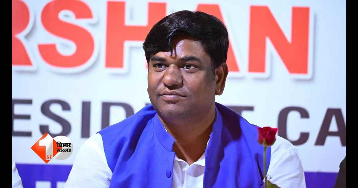 Bihar Politics
