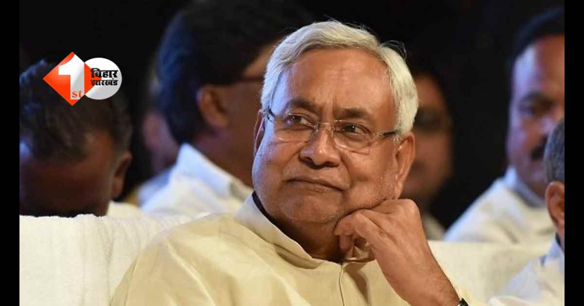 Bihar Politics : नीतीश के बाद कौन होगा JDU विधायक दल का नेता, निशांत पर संशय तो लिस्ट में इन नेताओं का नाम भी शामिल 