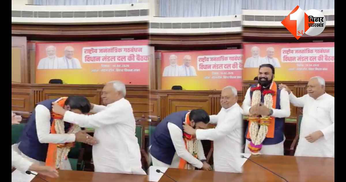 बिहार न्यूज