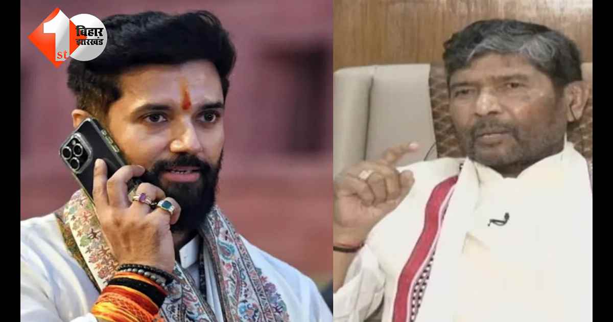 बिहार न्यूज