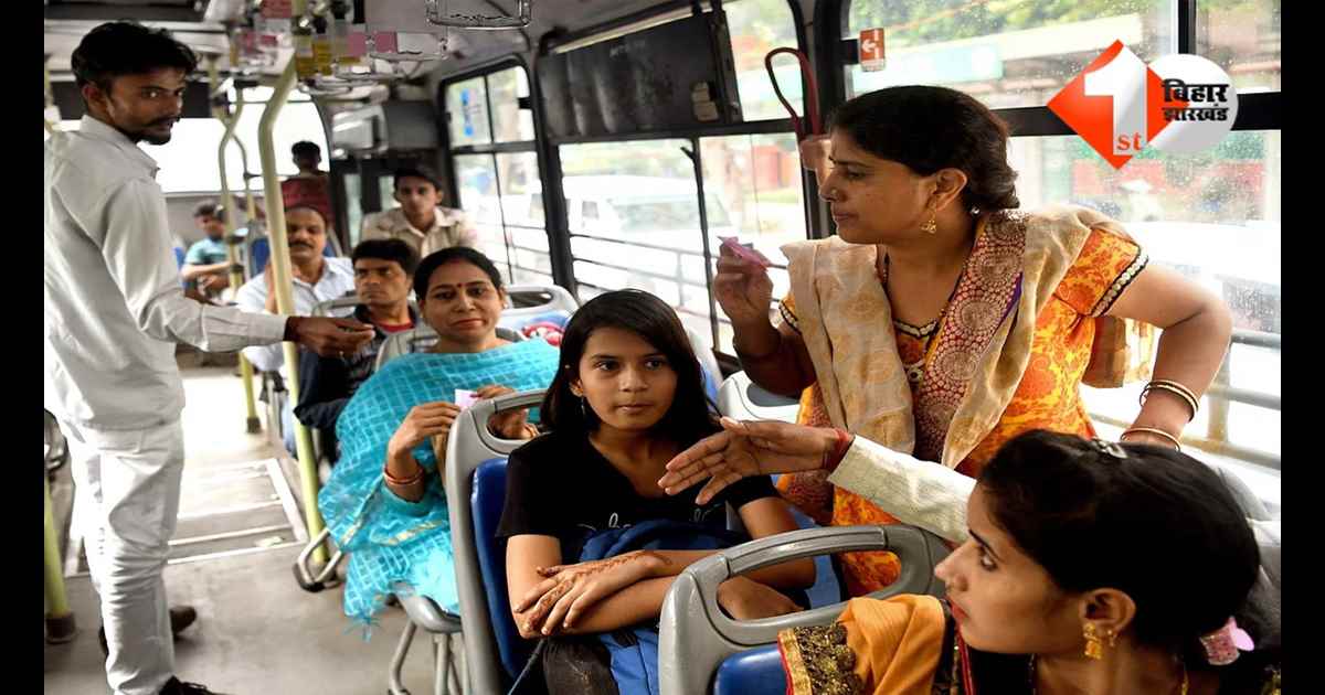 Bihar News : बिहार में बस सफर होगा महंगा! 15% तक किराया बढ़ाने का प्रस्ताव, जानिए किन रूट्स पर कितना बढ़ेगा किराया