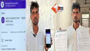 crime news image