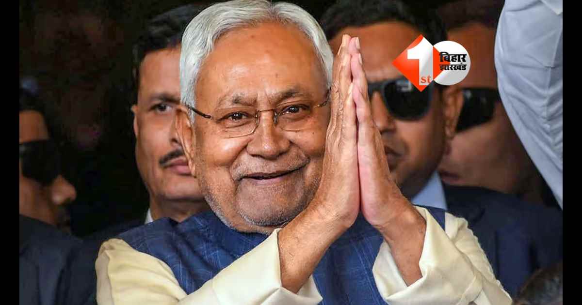 कन्फर्म हो गया कि नीतीश इस्तीफा देंगे: बिहार सरकार ने जारी की अधिसूचना, किया गया खास इंतजाम 