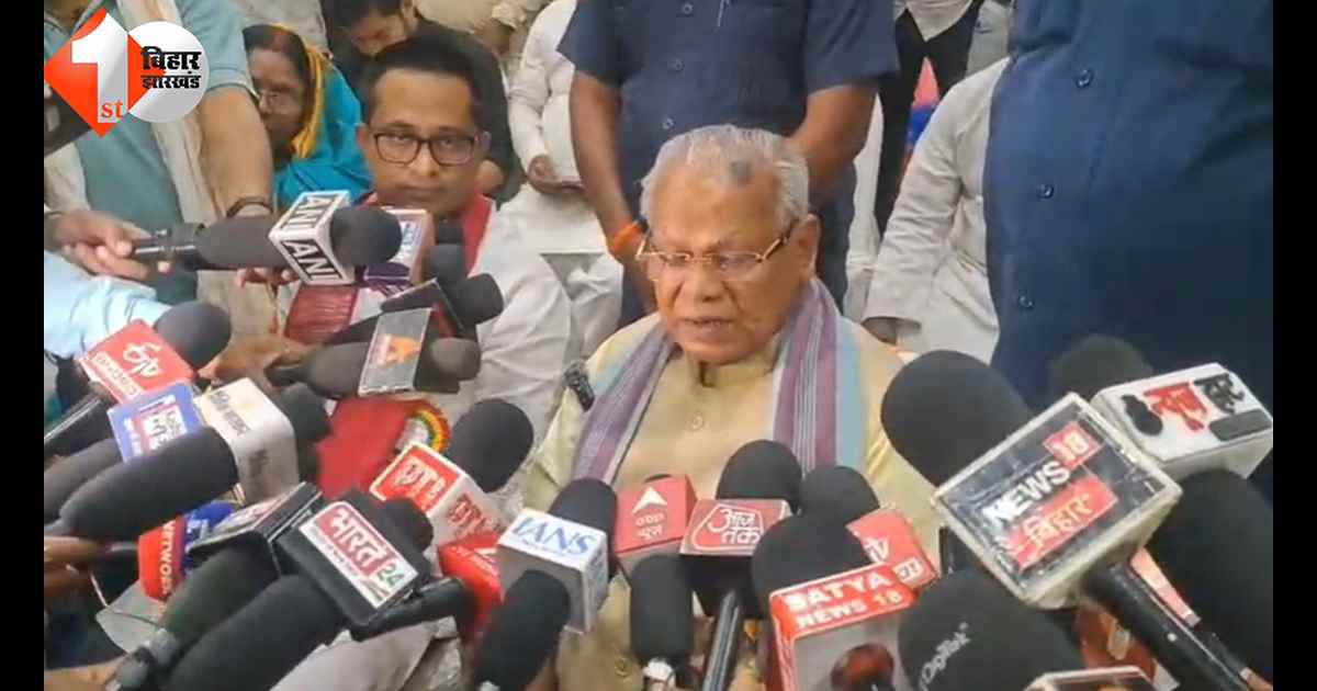 बिहार न्यूज