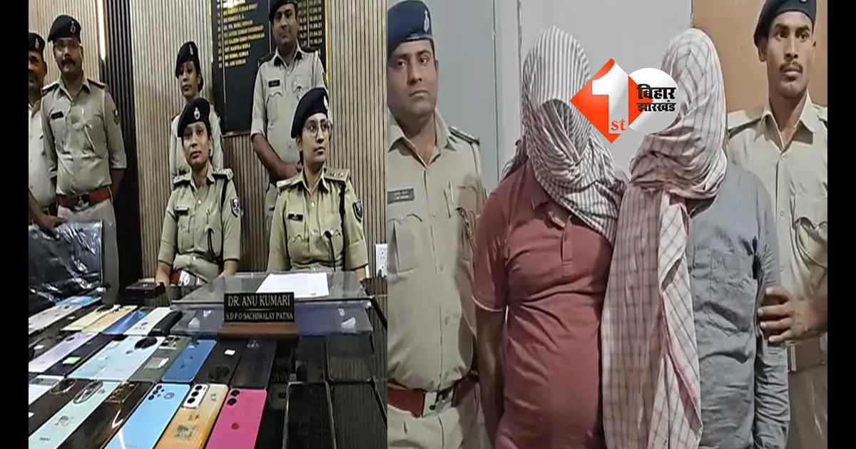 बिहार न्यूज