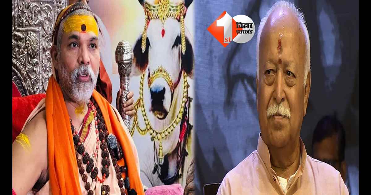 उत्तर प्रदेश न्यूज