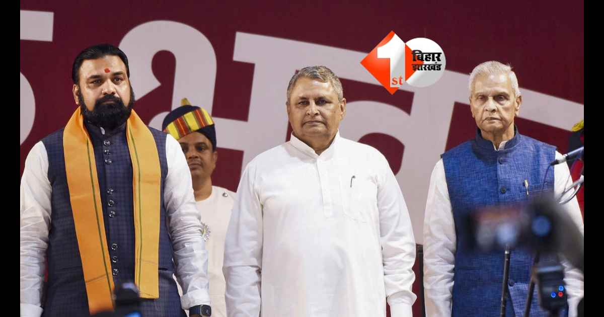 Bihar Politics