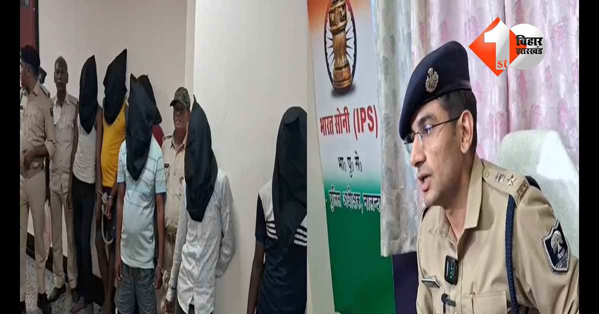 बिहार न्यूज