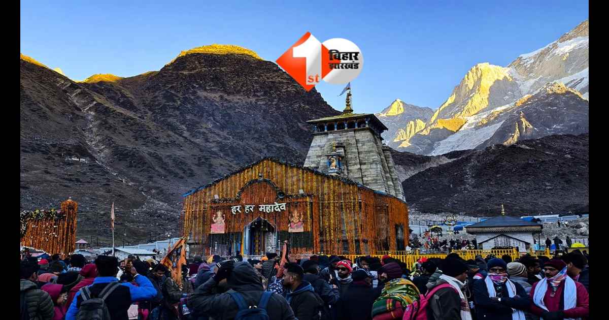 Chardham Yatra 2026 : चारधाम जाने वालों के लिए बड़ा झटका! ये 2 चीजें ले गए तो एंट्री नहीं, गैर सनातनियों को लेकर भी बड़ा फैसला