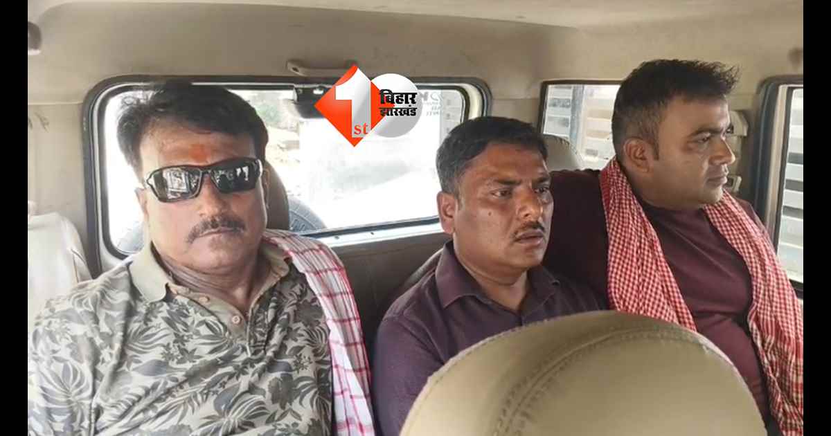 बिहार न्यूज