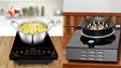 Electric Plasma Stove VS Induction: नई टेक्नोलॉजी का ‘जादू’ या महंगा सौदा? जानें कौन सा चूल्हा है आपके किचन के लिए सही