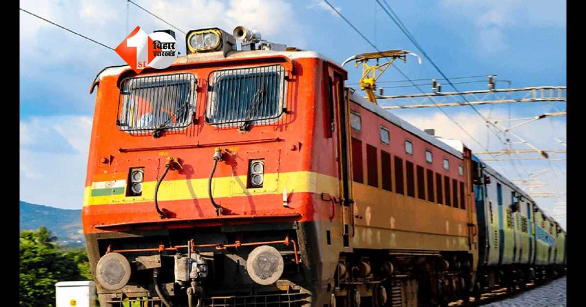 Bihar News : बिहार में रेल यात्रियों के लिए जरूरी खबर! दानापुर रेल मंडल की 7 ट्रेनें रद्द, कई का रूट बदला; टाइमिंग में भी बदलाव